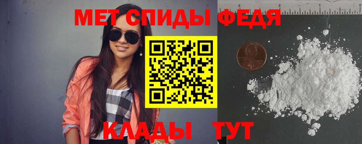 Бирск  АМФЕТАМИН 97%  АМФЕТАМИН  mega ссылки  Вход с VPN 