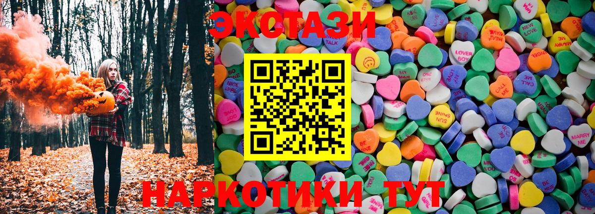 Ecstasy Philipp Plein Бирск