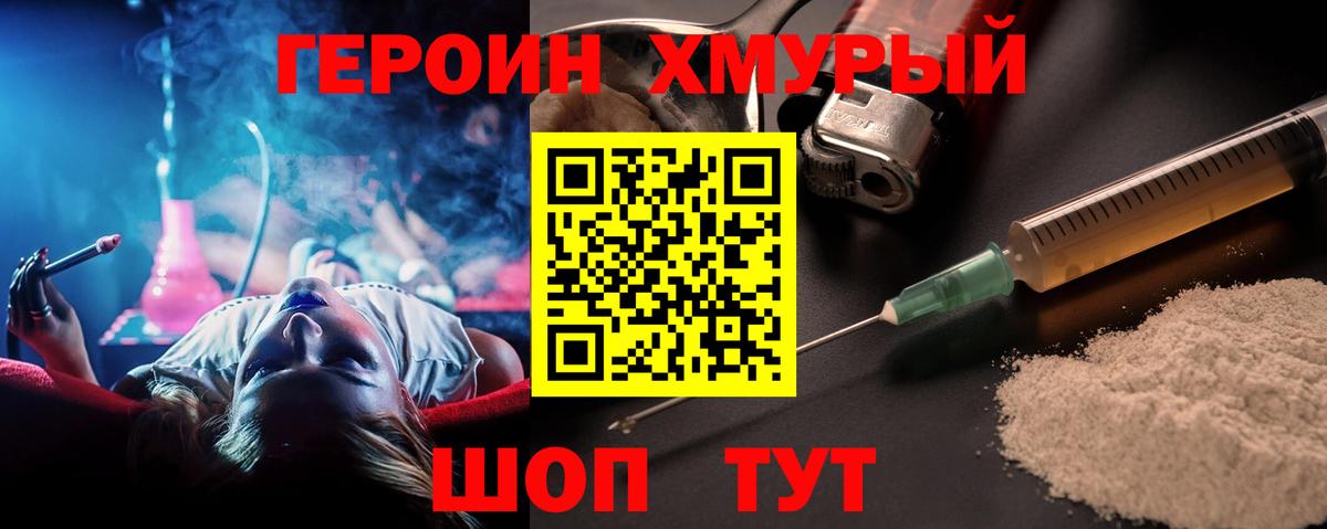 Каннабис  Бирск  A-PVP СК кристаллы  ГАШ  Вход с VPN  Меф кристаллы  Кокаин 