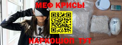 мескалин Пугачёв