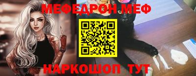 стаф Пыть-Ях