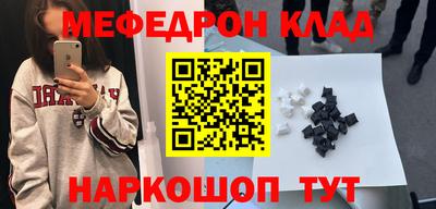 стаф Пыть-Ях