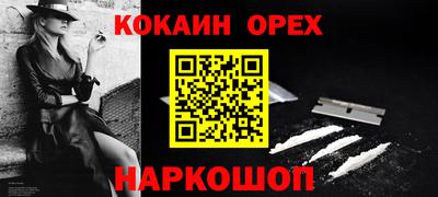 мет Первоуральск