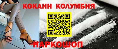 мескалин Пугачёв