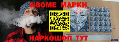 СК Пушкино