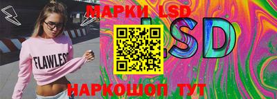 СК Пушкино