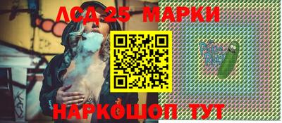 MESCALINE Партизанск