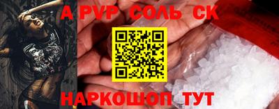 ALPHA-PVP Пенза