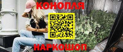 MESCALINE Партизанск
