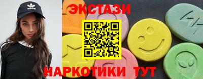 мет Первоуральск