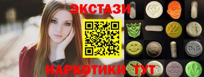 MESCALINE Партизанск