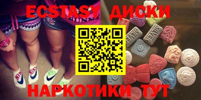 стаф Пыть-Ях