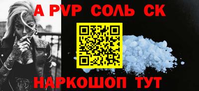 MESCALINE Партизанск