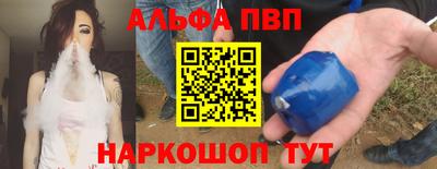 стаф Пыть-Ях