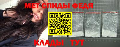 мет Первоуральск