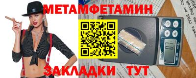 стаф Пыть-Ях