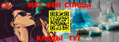 мескалин Пугачёв