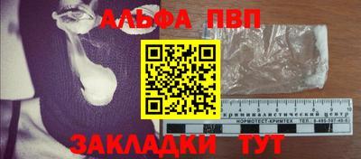 MESCALINE Партизанск