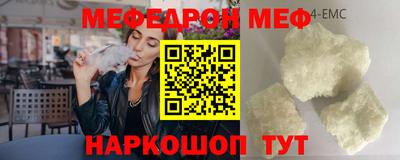 мескалин Пугачёв