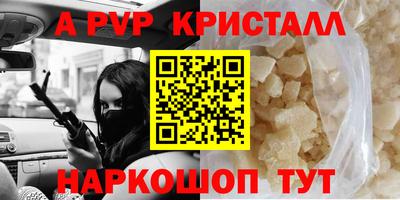 мескалин Пугачёв