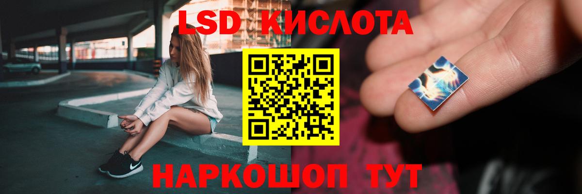 ЛСД экстази ecstasy Бирск