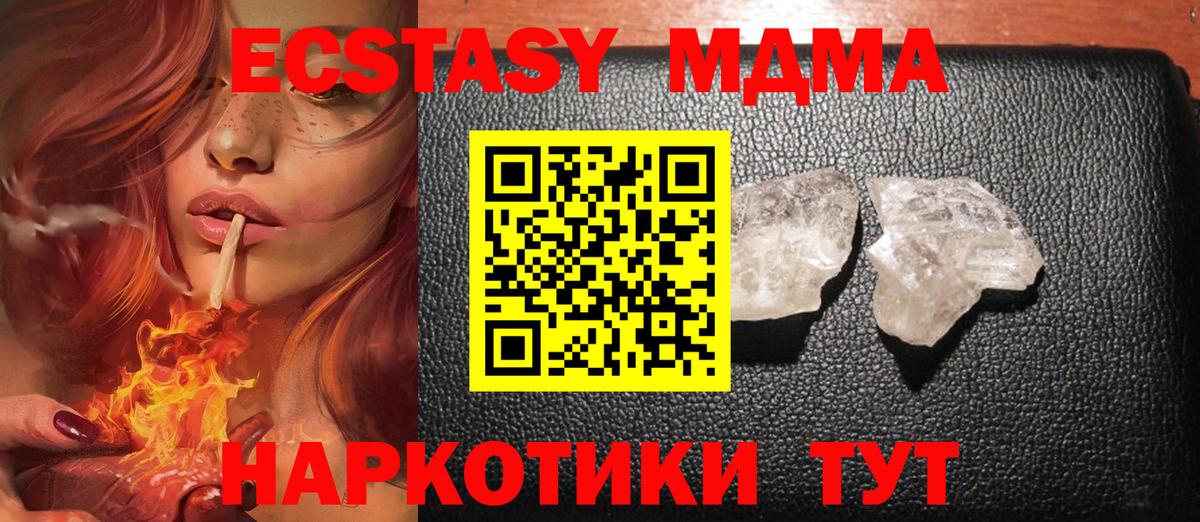 Галлюциногенные грибы Бирск