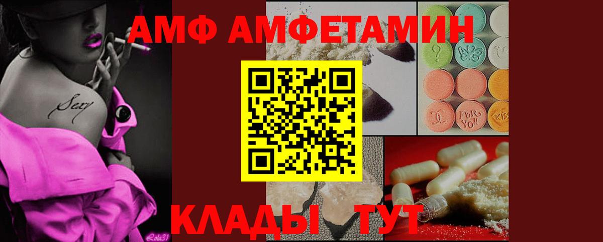 Первитин витя  Вход с VPN  МЕТАМФЕТАМИН  Бирск  Первитин витя 